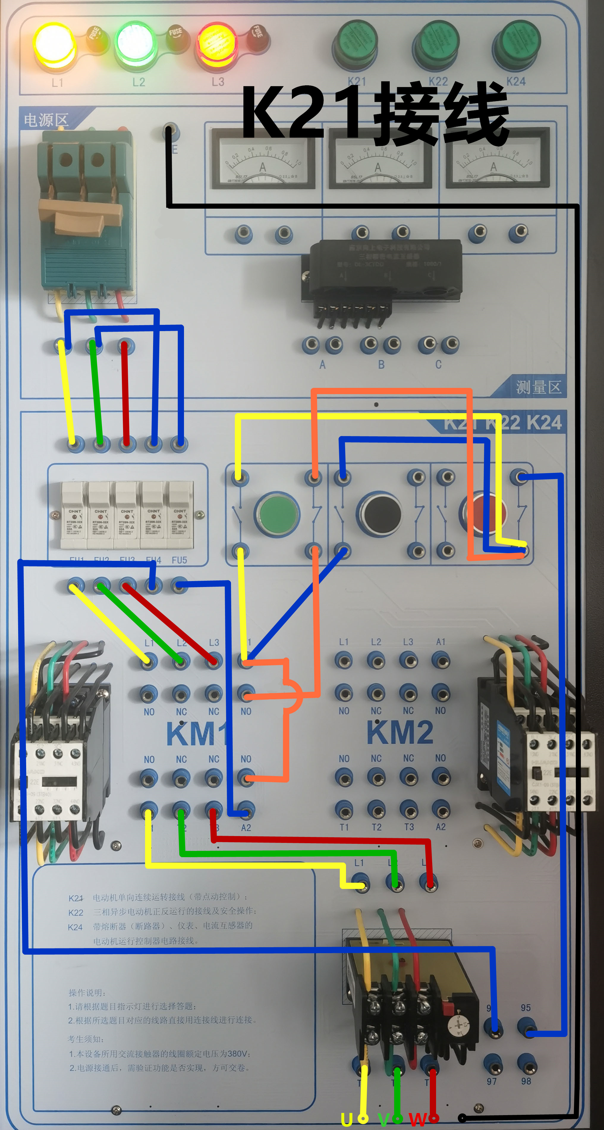 K21接线.jpg