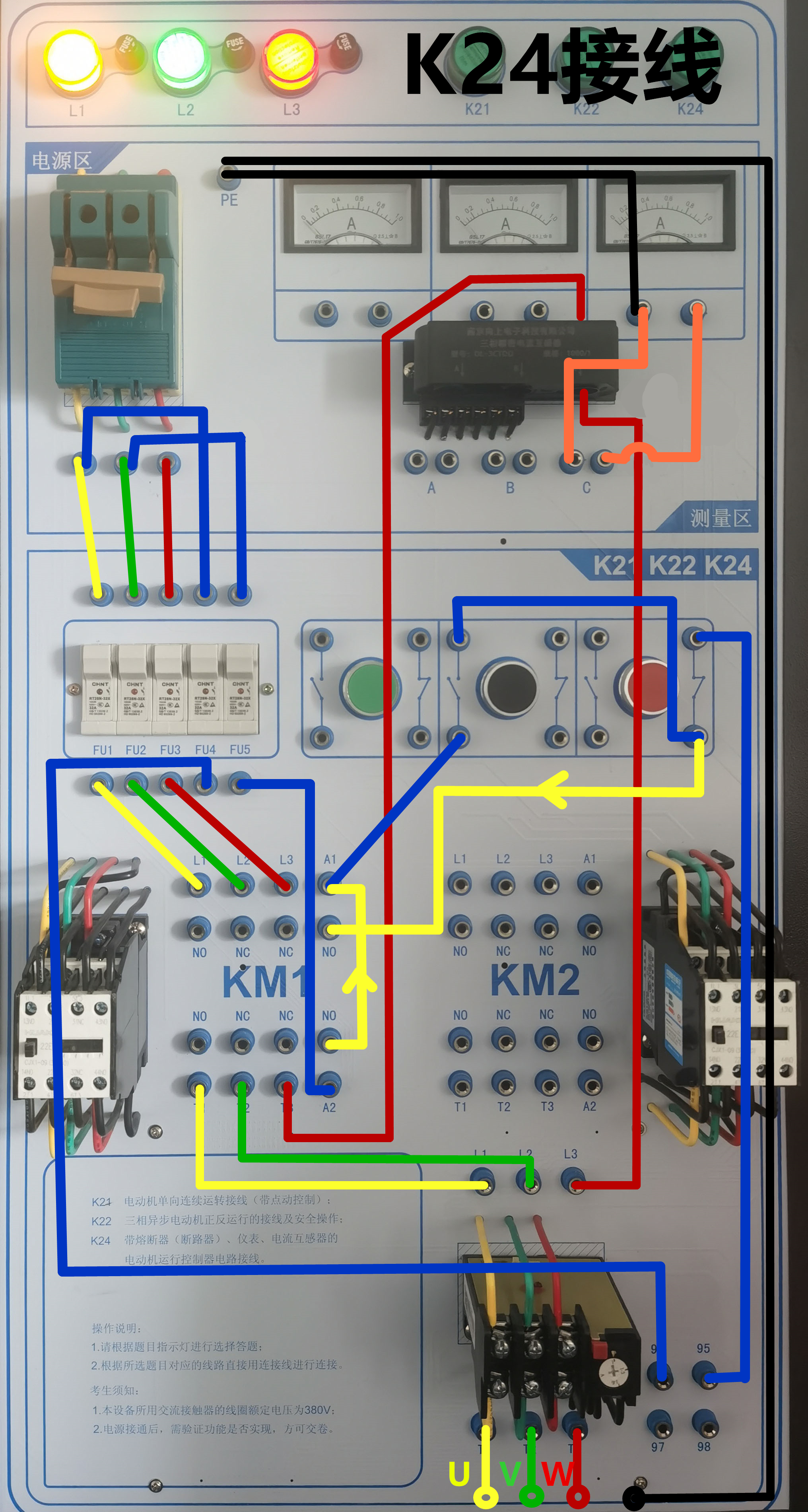 K24接线.jpg